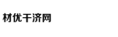 求职受骗高发留学生防上当